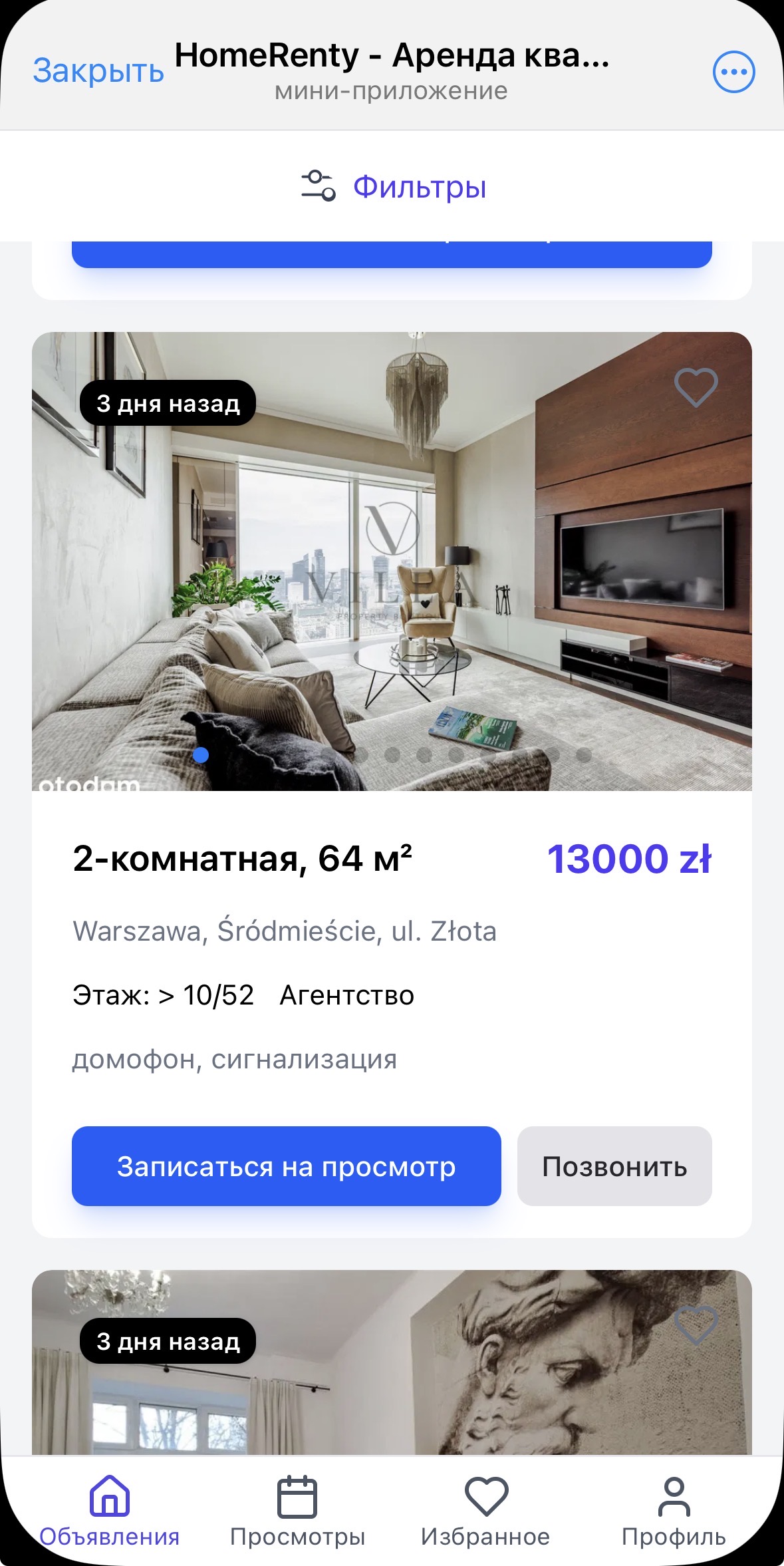 Apartment listings feed