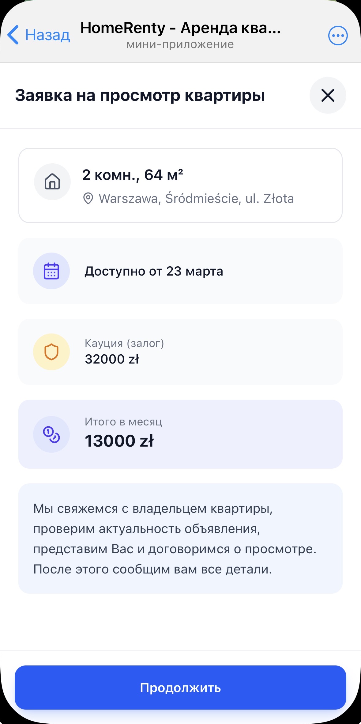 Create appointment request