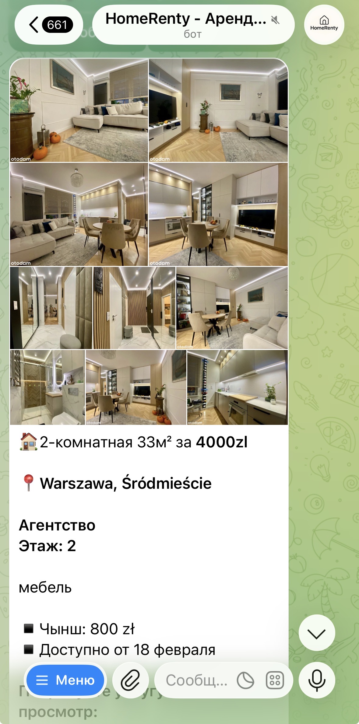 New listing notification